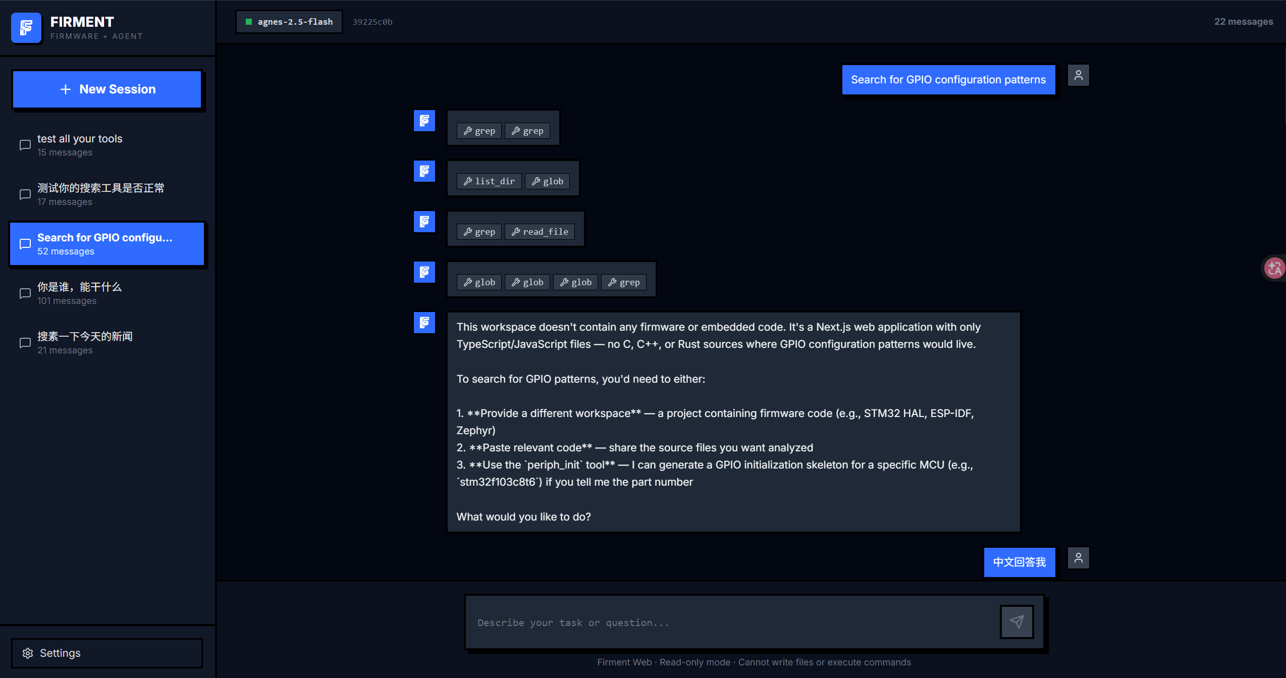 Firment web app